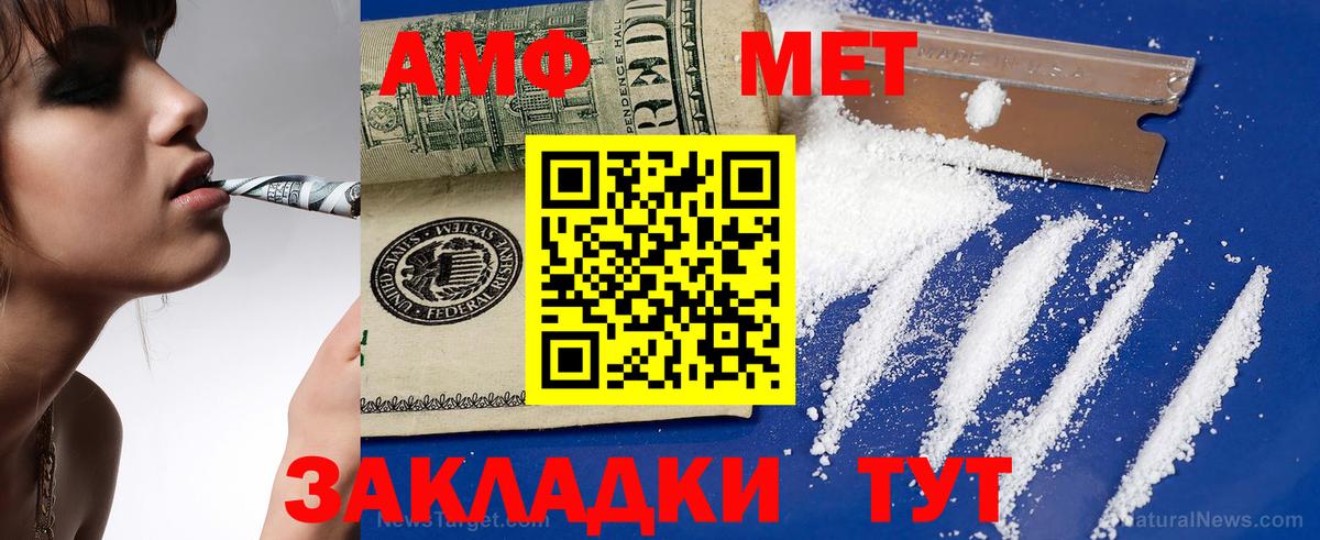 Мыски  АМФЕТАМИН  Вход с VPN  АМФ 98%  Amphetamine 