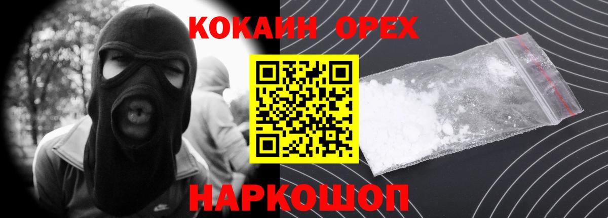 КОКАИН Боливия Мыски