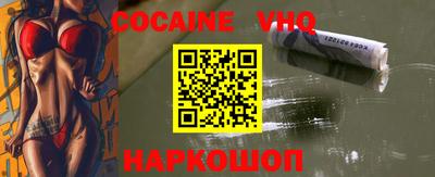 альфа пвп VHQ Тара