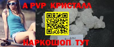 альфа пвп VHQ Тара