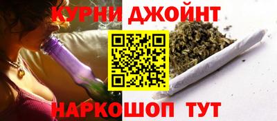 каннабис Татарск