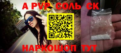 каннабис Татарск