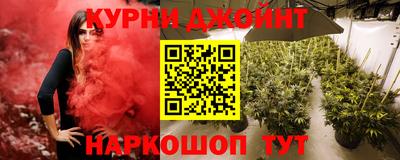 каннабис Татарск