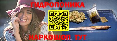 каннабис Татарск