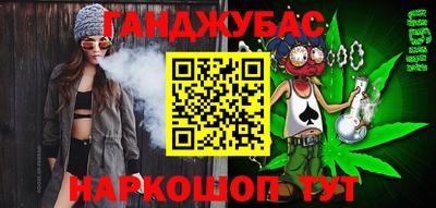 каннабис Татарск