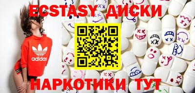 прущие крисы Тверь