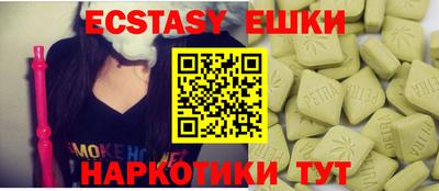 прущие крисы Тверь
