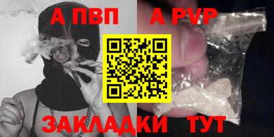 альфа пвп VHQ Тара