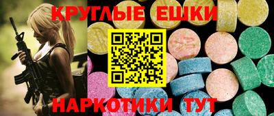 каннабис Татарск