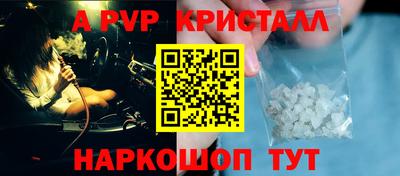 прущие крисы Тверь