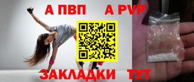 альфа пвп VHQ Тара