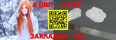 альфа пвп VHQ Тара
