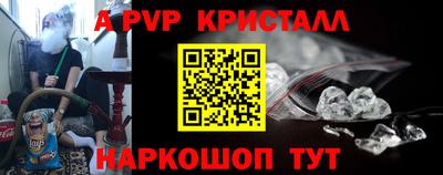 прущие крисы Тверь