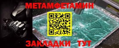 каннабис Татарск