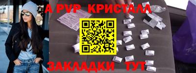 прущие крисы Тверь