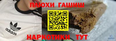 прущие крисы Тверь
