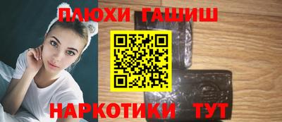 каннабис Татарск