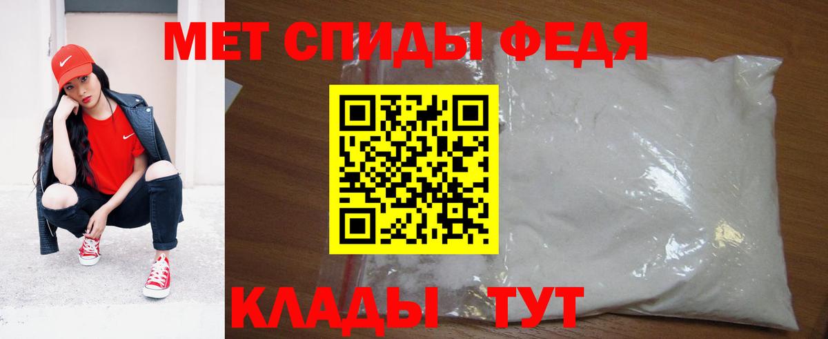Первитин Декстрометамфетамин 99.9% Мыски