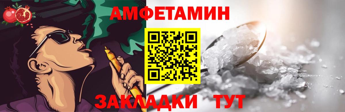 Мыски  МЕТАМФЕТАМИН  Вход с VPN  Первитин Декстрометамфетамин 99.9% 
