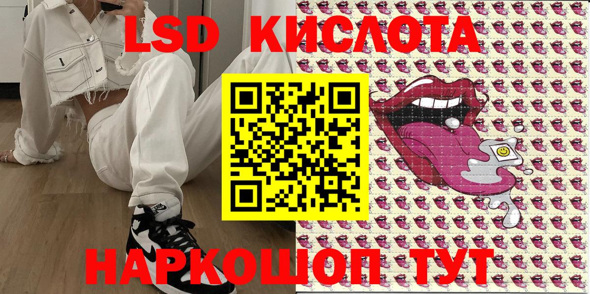 Марки NBOMe 1,5мг  Вход с VPN  Мыски 