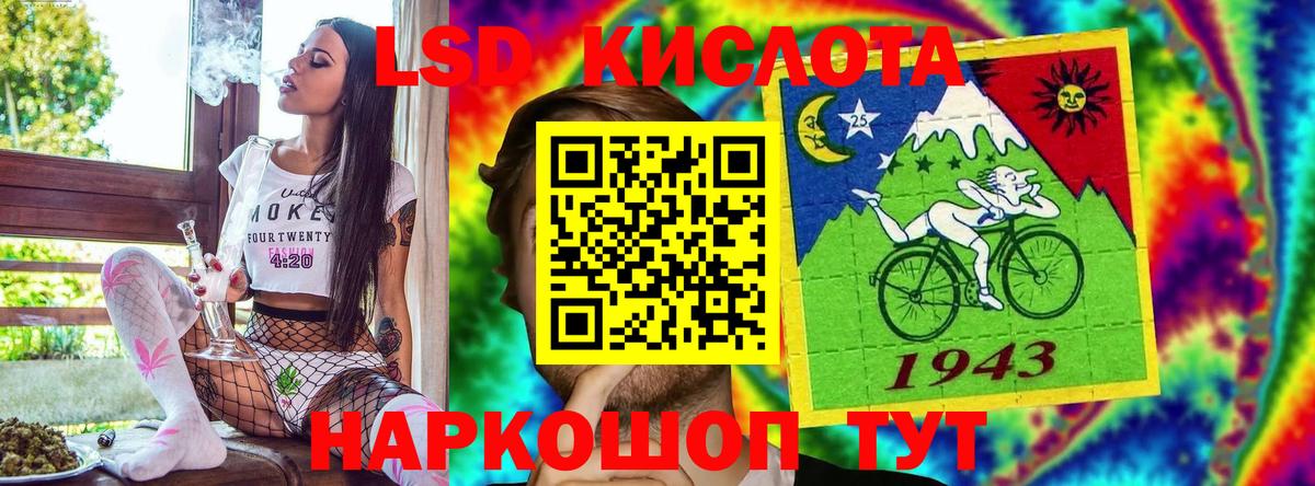Марки NBOMe 1,8мг Мыски