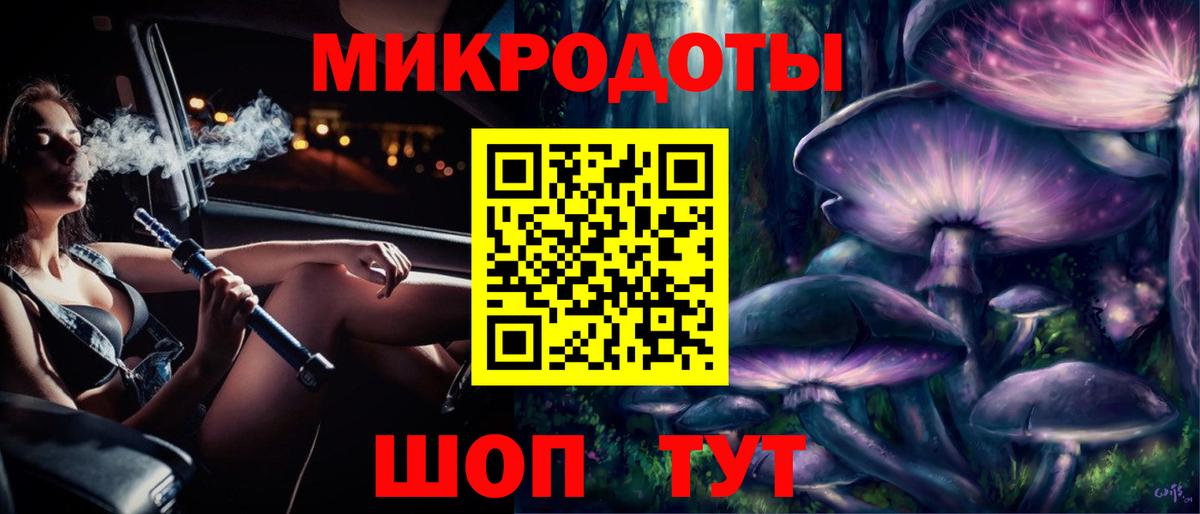 Псилоцибиновые грибы Cubensis  Вход с VPN  продажа наркотиков  Мыски 