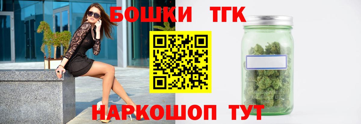 Конопля OG Kush Мыски