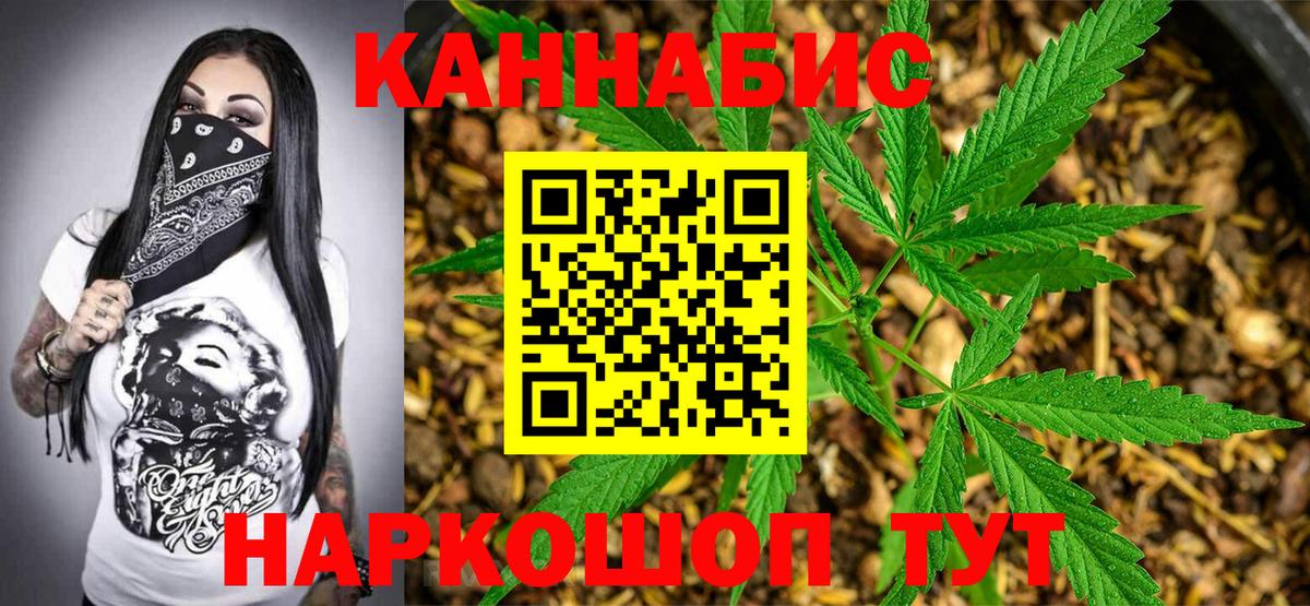 Мыски  Шишки марихуана тримм  Бошки Шишки марихуана  Вход с VPN  МАРИХУАНА VHQ  Бошки Шишки OG Kush 